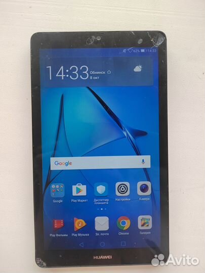 Планшет Huawei MediaPad T3 7