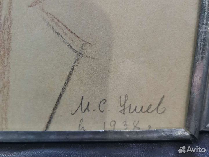 Графика, 30е-40е г. г. 20 века