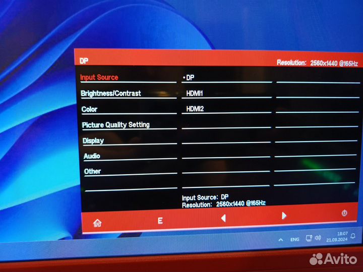Монитор 27 дюймов 165 гц 2к
