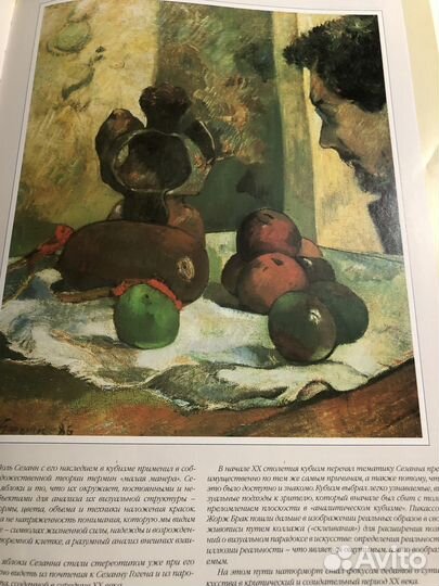 Альбомы по искусству