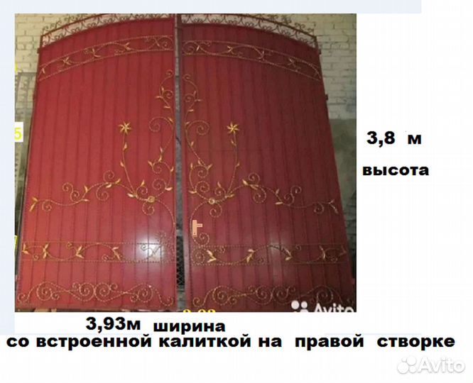 Ворота кованые (с дверями )