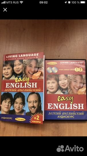 Книги и диски иностранные языки