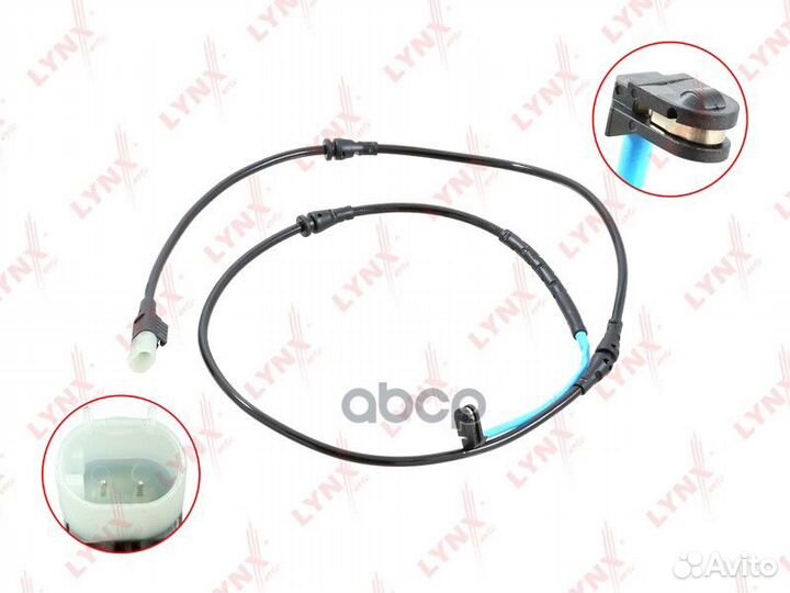 Датчик износа тормозных колодок передний BW-112