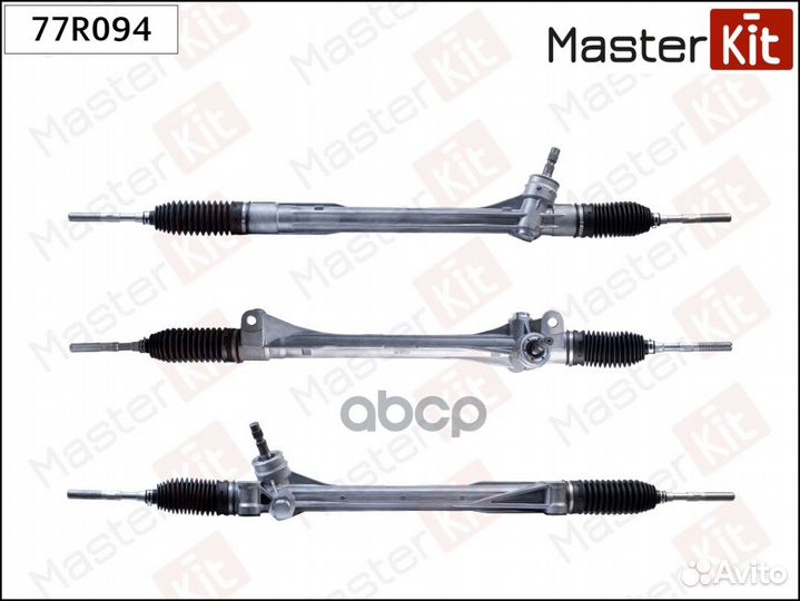 Рейка рулевая 77R094 MasterKit