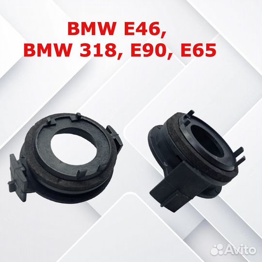 Адаптер переходник для светодиодных ламп h7 h1 2шт