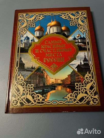 Книги о Москве