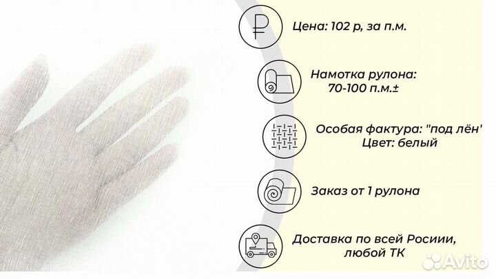 Ткань для тюля, вуаль 100 полиэстер со склада