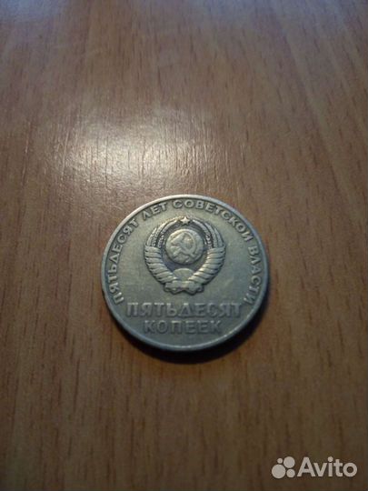 Набор монет СССР