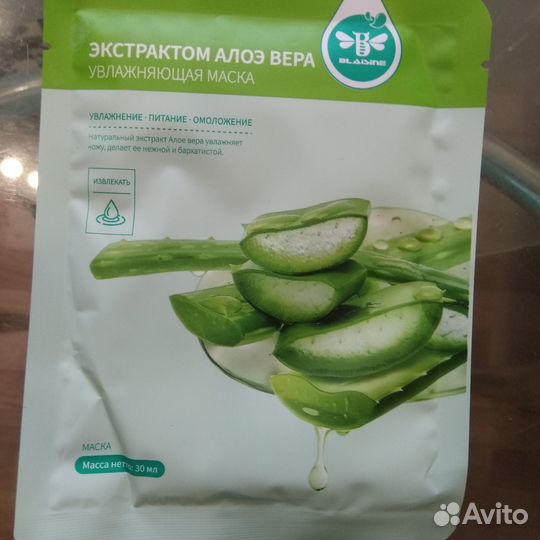 Увлажняющие маски для лица