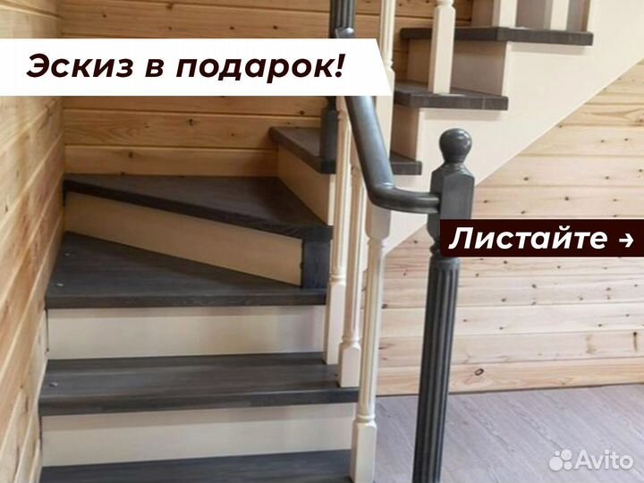 Лестницы из дерева на даче