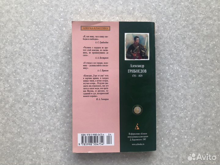 Книга 