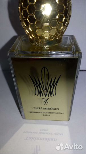 Stephane humbert lucas 777 taklamakan оригинал