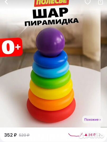 Развивающие игрушки для детей
