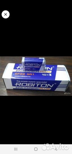 Аккумуляторы 