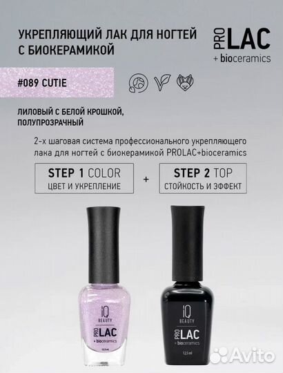 IQ beauty fluffi dawn prolac+bioceramics