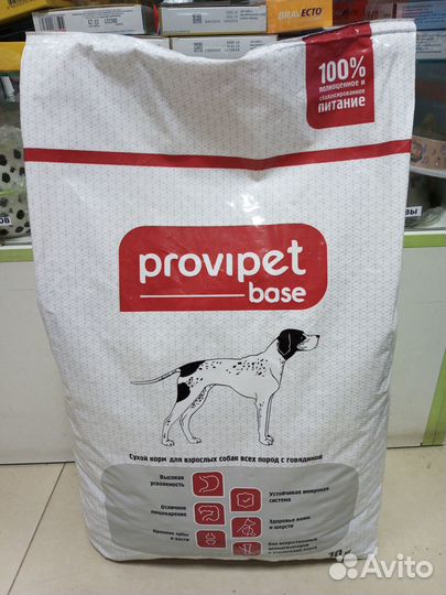 Сухой корм мешком. Для собак и кошек