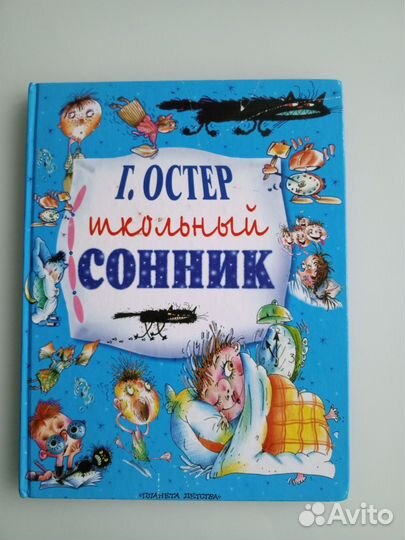 Книги детские