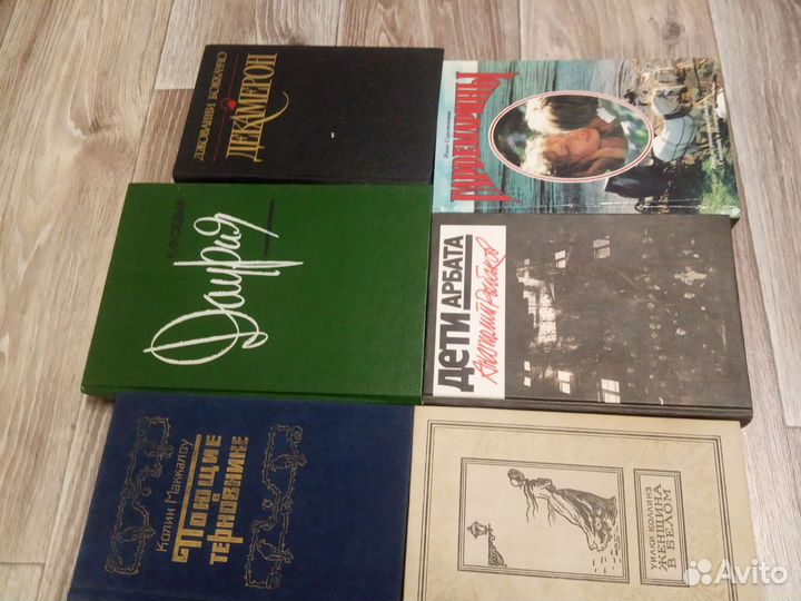 Художественная литература