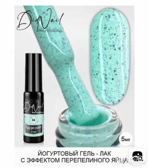 Гель лаки для маникюра, 5 мл