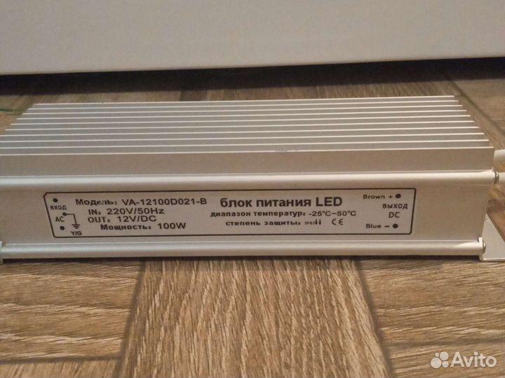 Блок питание для LED 100W