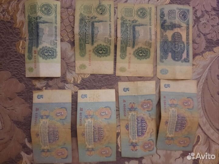 Старые бумажные деньги