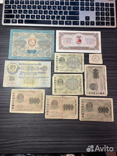 Банкноты РСФСР СССР
