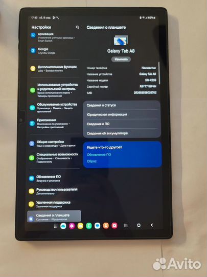 Samsung Tab A8 128Gb
