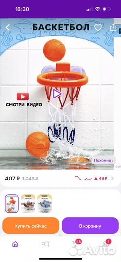 Игрушки для купания ванной одежда