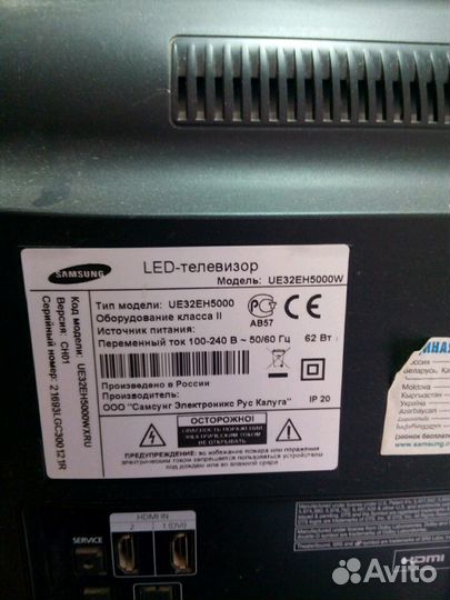 V320HJ2-CPE2. BN41-01840