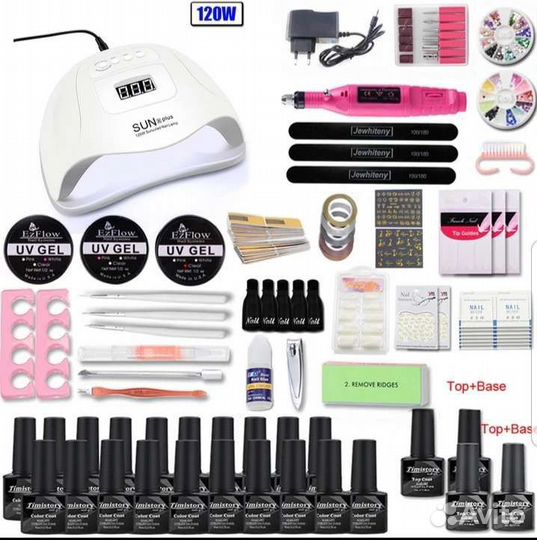 Маникюрный набор 120вт и 20 цветов лака новый