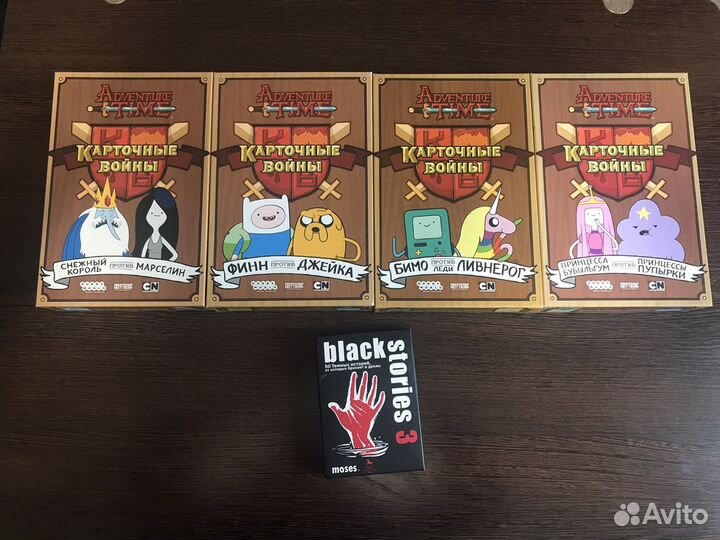 Настольные игры