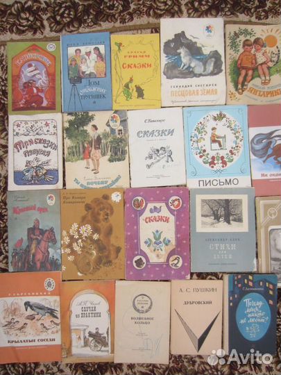 А. Блок. Лирика. 1988 год