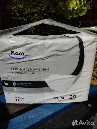 Пеленки одноразовые 60х90 30 штук