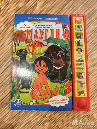 Детские музыкальные книжки