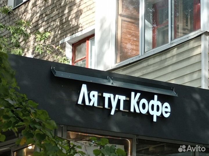 Наружная реклама