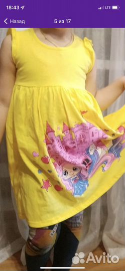 Платье 116 см
