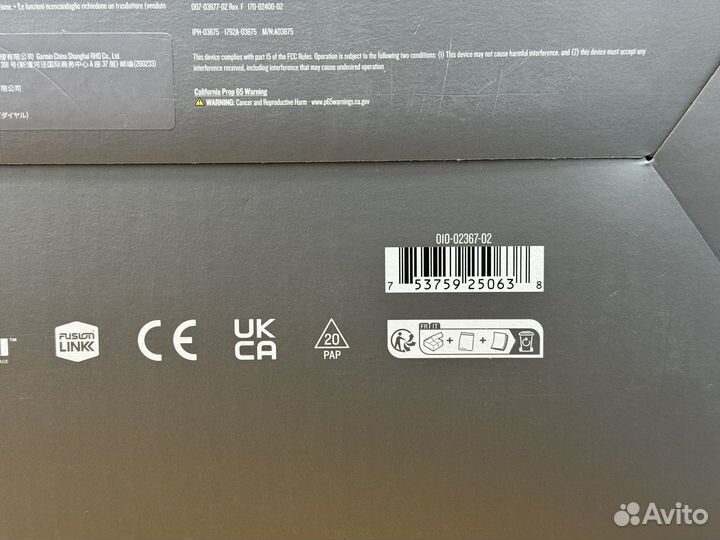 Картплоттер Garmin Gpsmap 1223XSV