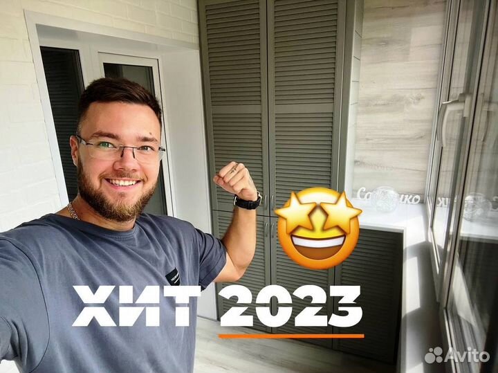 Остекление/ремонт балконов и лоджий под ключ