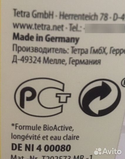 Корм для рыбок