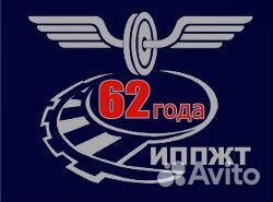 Плотник (универсал)