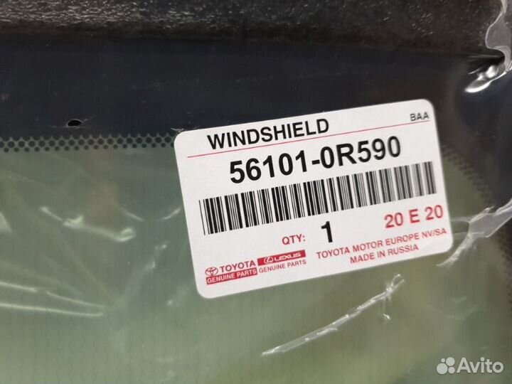 Стекло лобовое toyota RAV4 XA50 561010R590