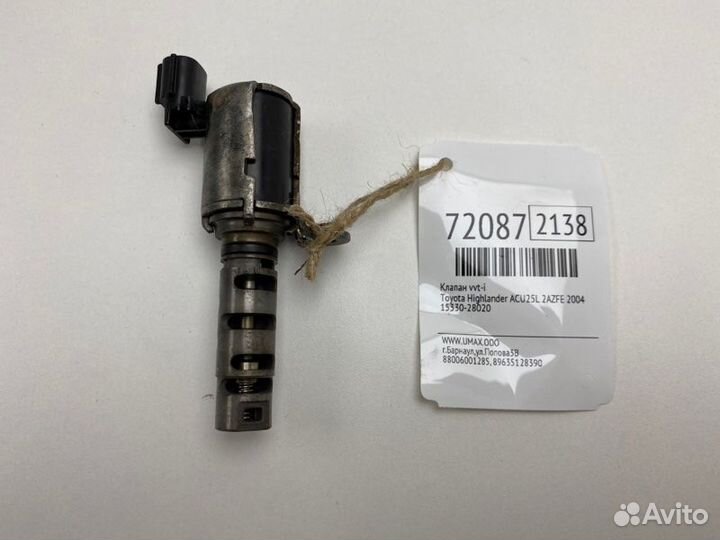 Клапан VVT-I Toyota Highlander ACU25L 2azfe 2004