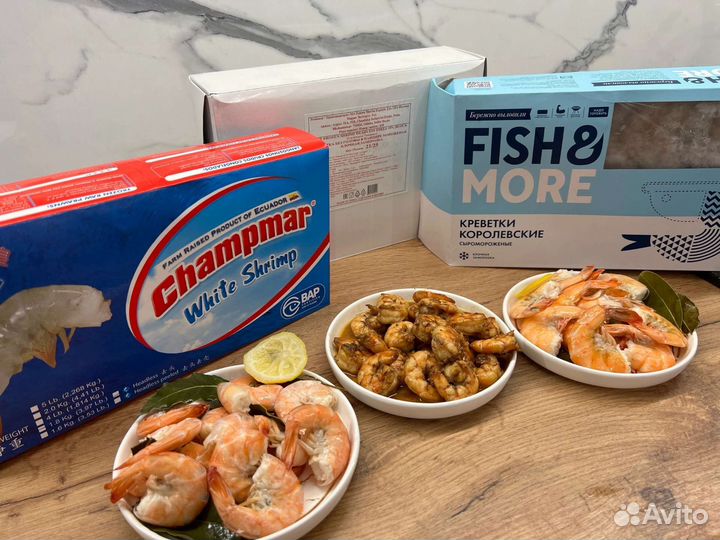 Креветки королевские блок 2.5кг