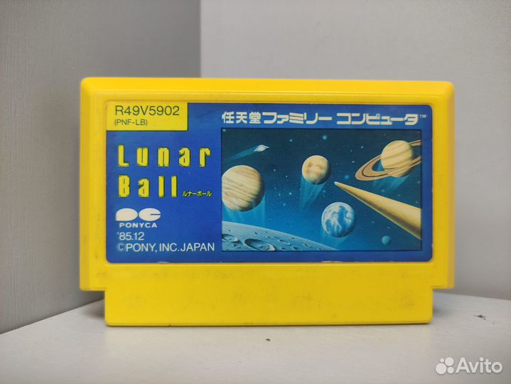Lunar Ball Famicom