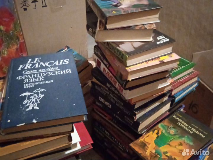 Книги взрослые и детские. Детективы и фентези