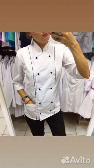 Поварская форма