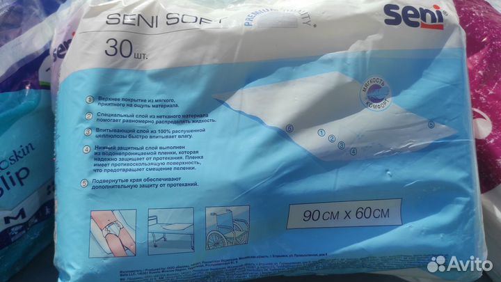 Подгузники, пеленки для взрослых размер м