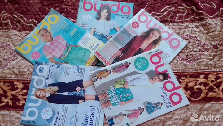 Журналы бурда моден