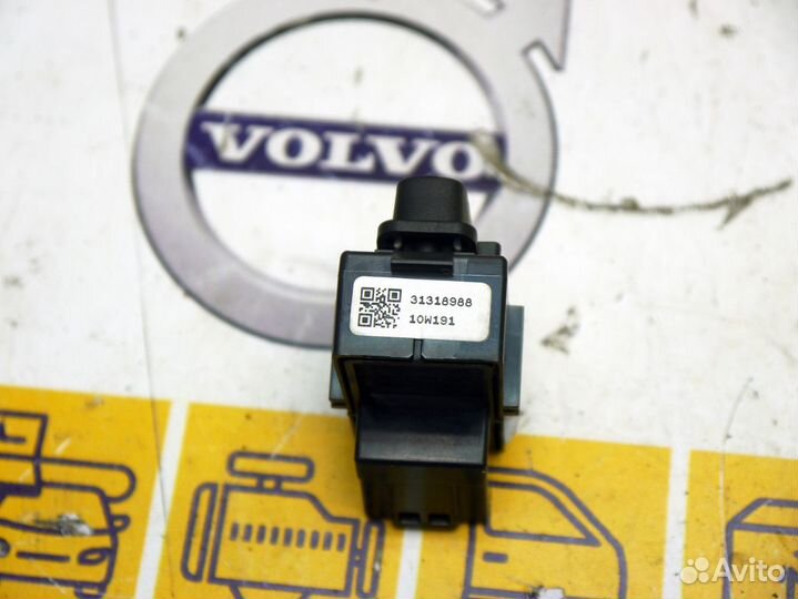 Кнопка центрального замка Вольво S80-2 XC70-2