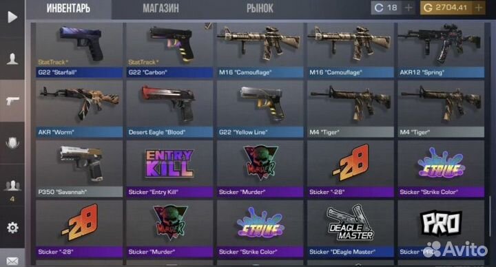 Голда в стандофф 2